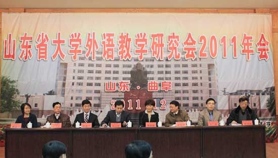 威尼斯569vip游戏下载参加山东省大学外语教学研究会2011年年会