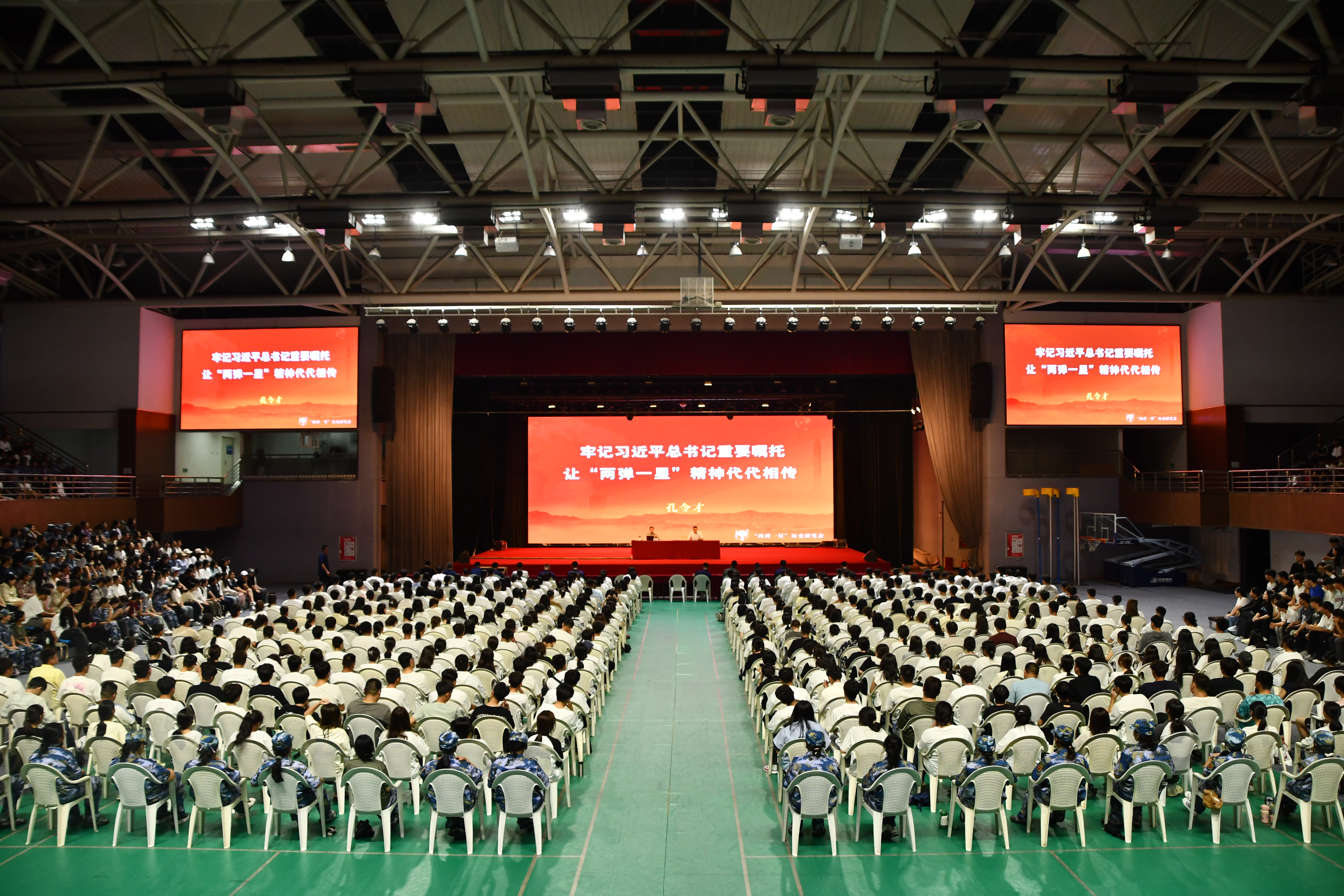 国防大讲堂丨“两弹一星”历史研究会常务副理事长孔令才走进威尼斯569vip游戏下载为2024级新生讲述军训第一课