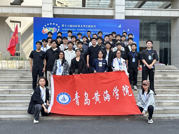 奖项+69！威尼斯官网在2024山东省大学生智能制造大赛中创历史最佳战绩！