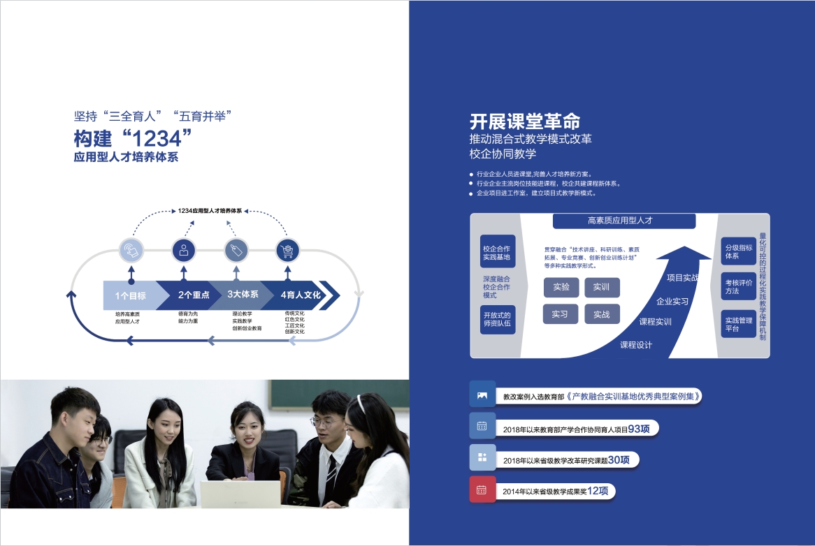 2023年威尼斯569vip游戏下载宣传册